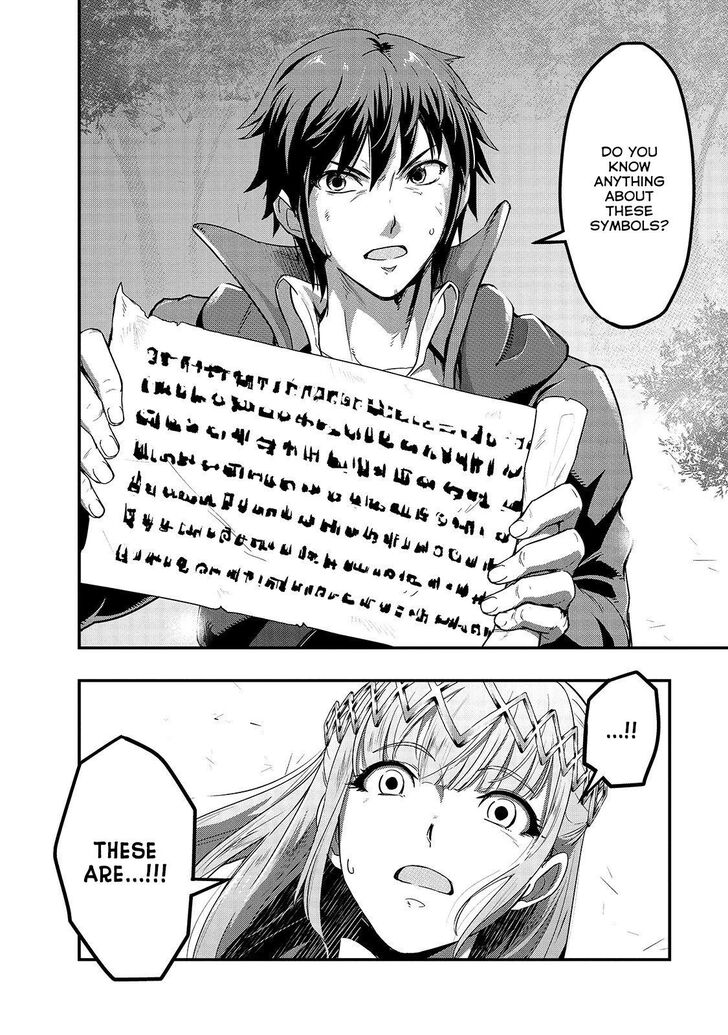 Failure Frame, Chapter 6 image 30